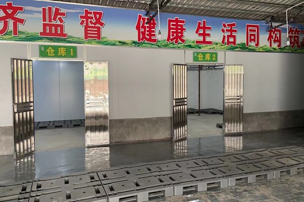 倉(cāng)庫(kù)中心